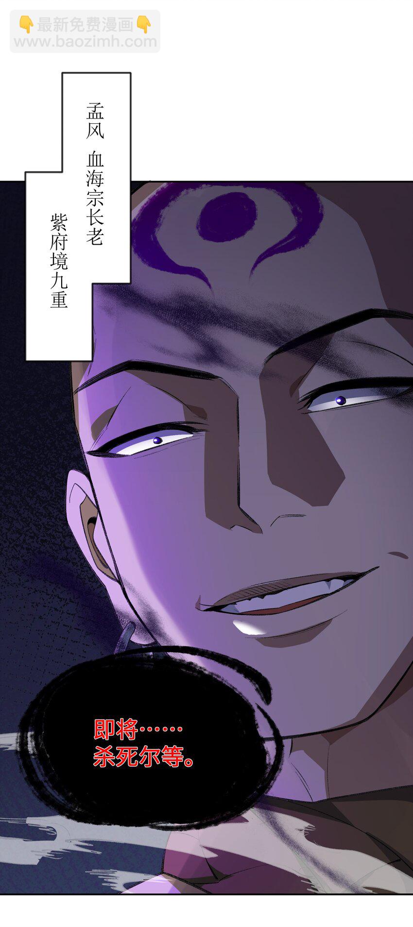 045 希望(1/2)-第45话