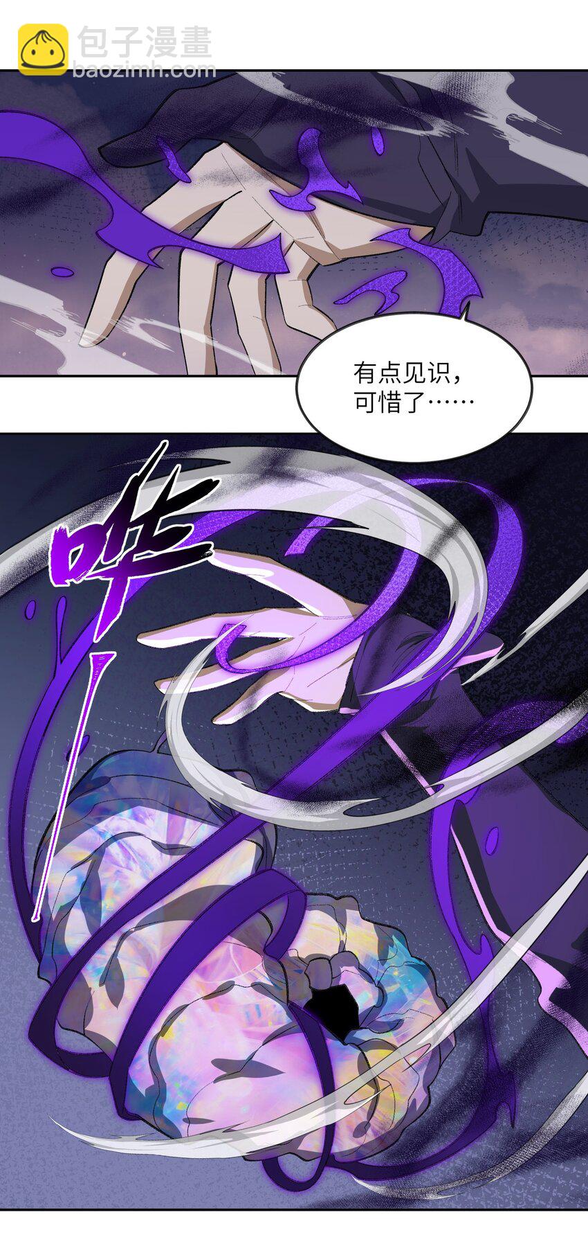 045 希望(1/2)-第45话