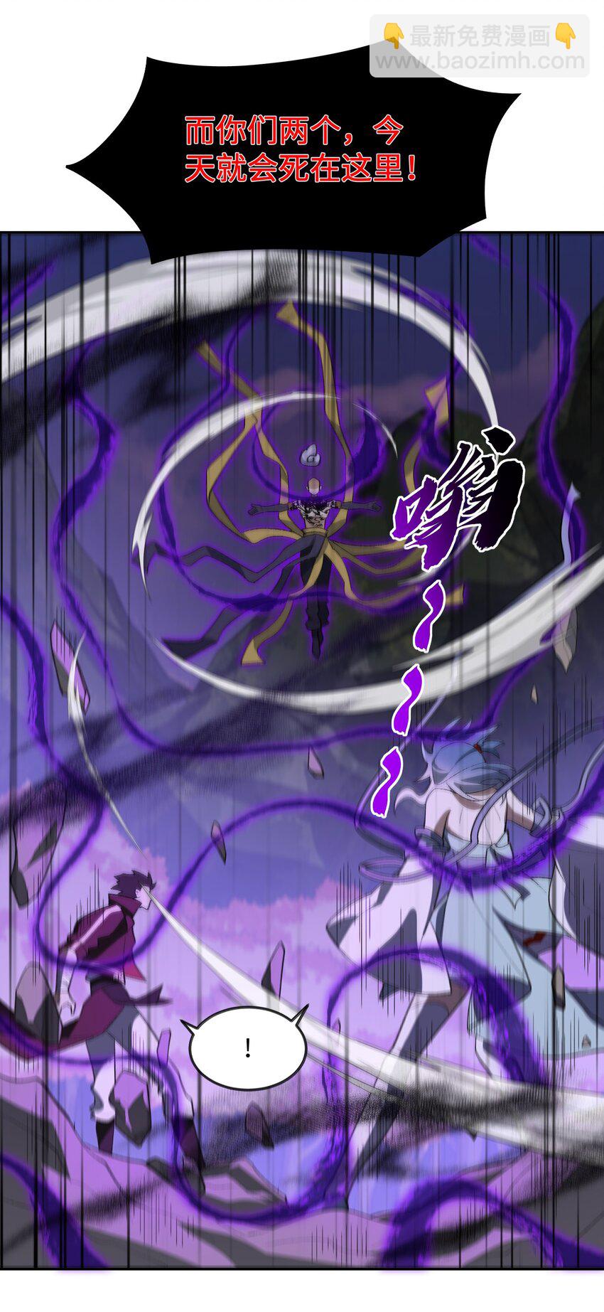 045 希望(1/2)-第45话