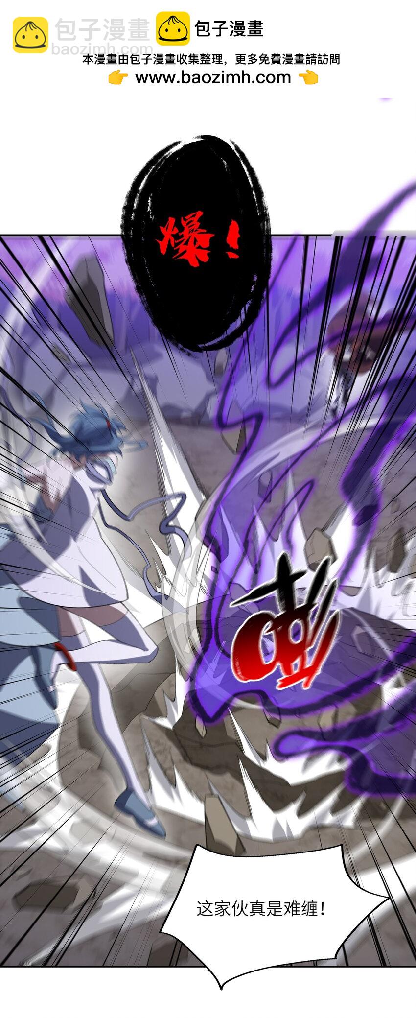 045 希望(1/2)-第45话