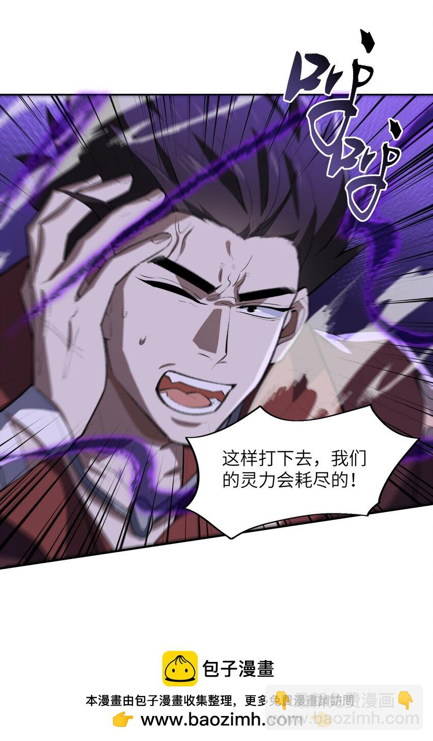 045 希望(1/2)-第45话