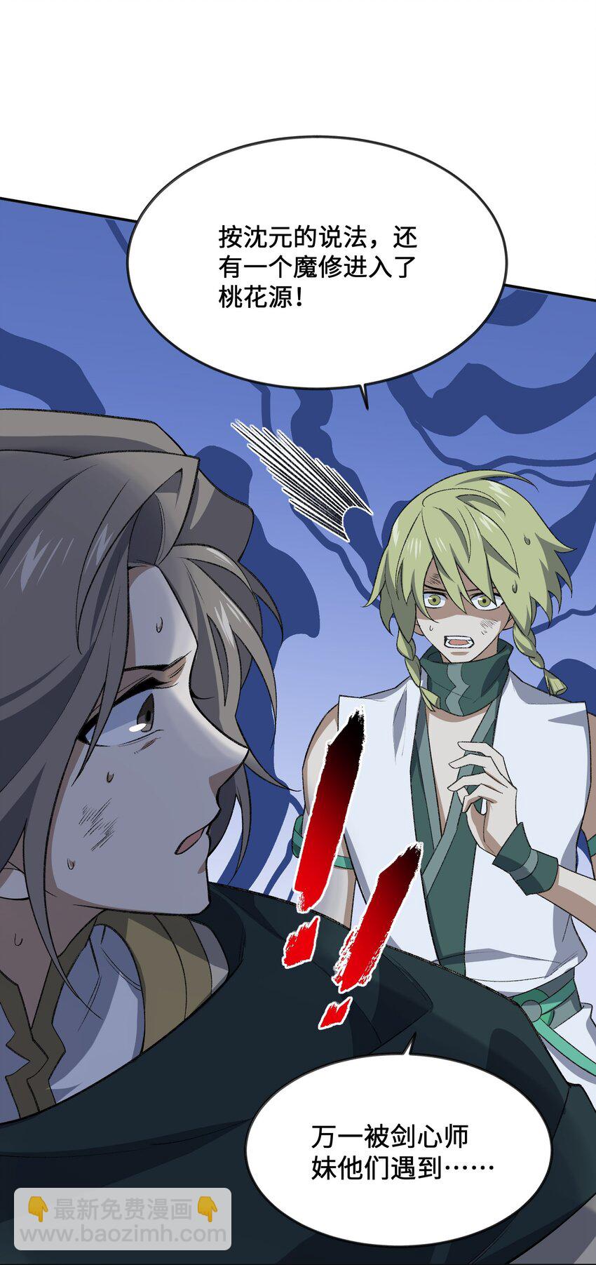 045 希望(1/2)-第45话