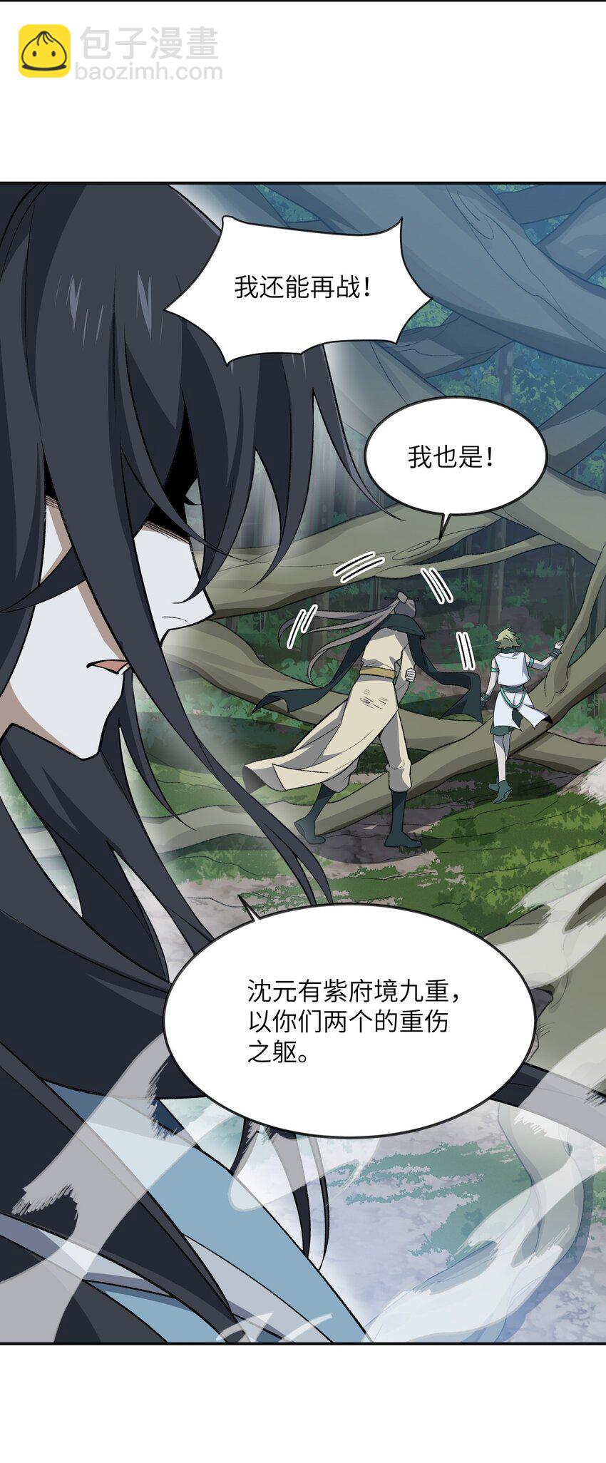 045 希望(1/2)-第45话