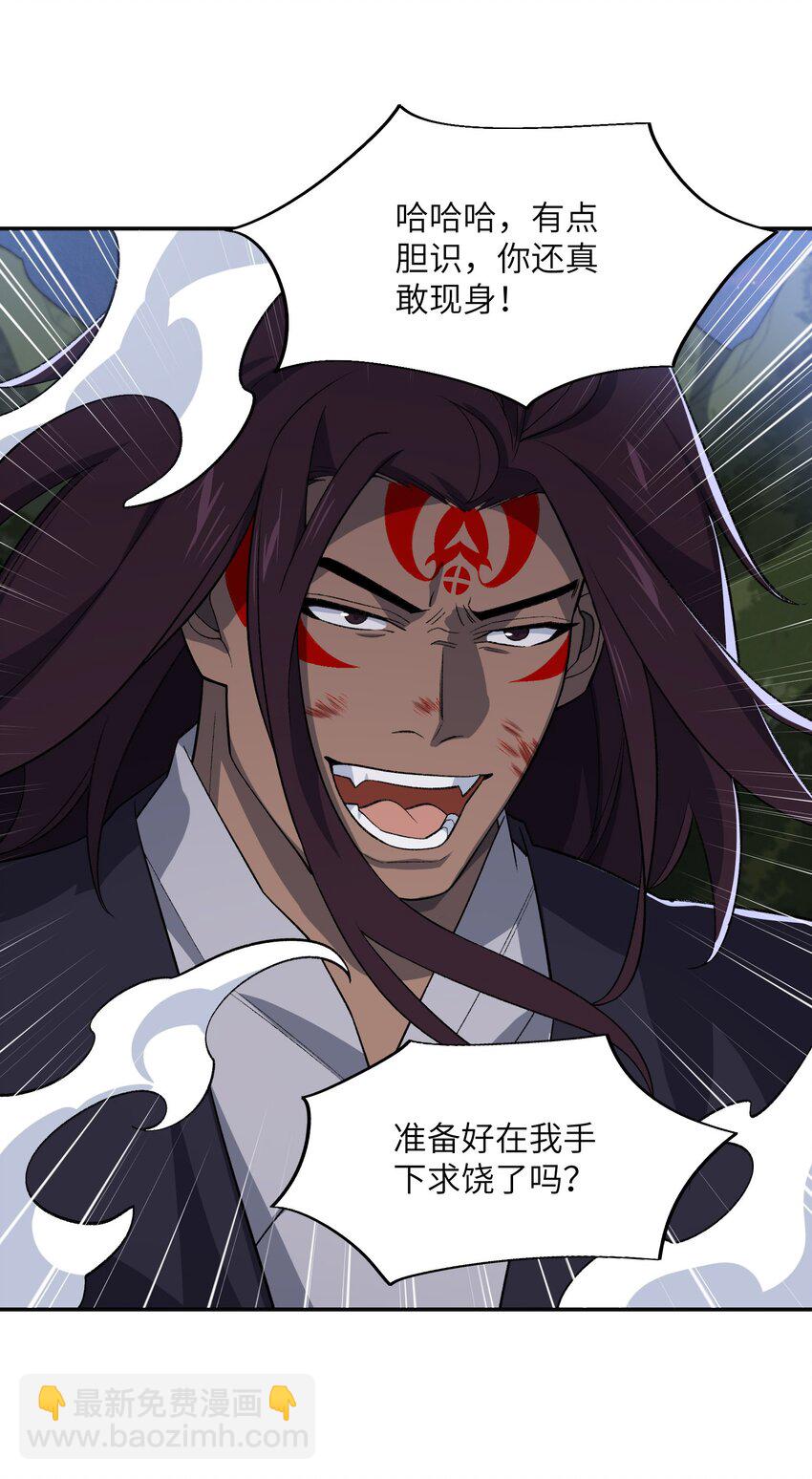 047 加班是不可能加班的(1/2)-第47话