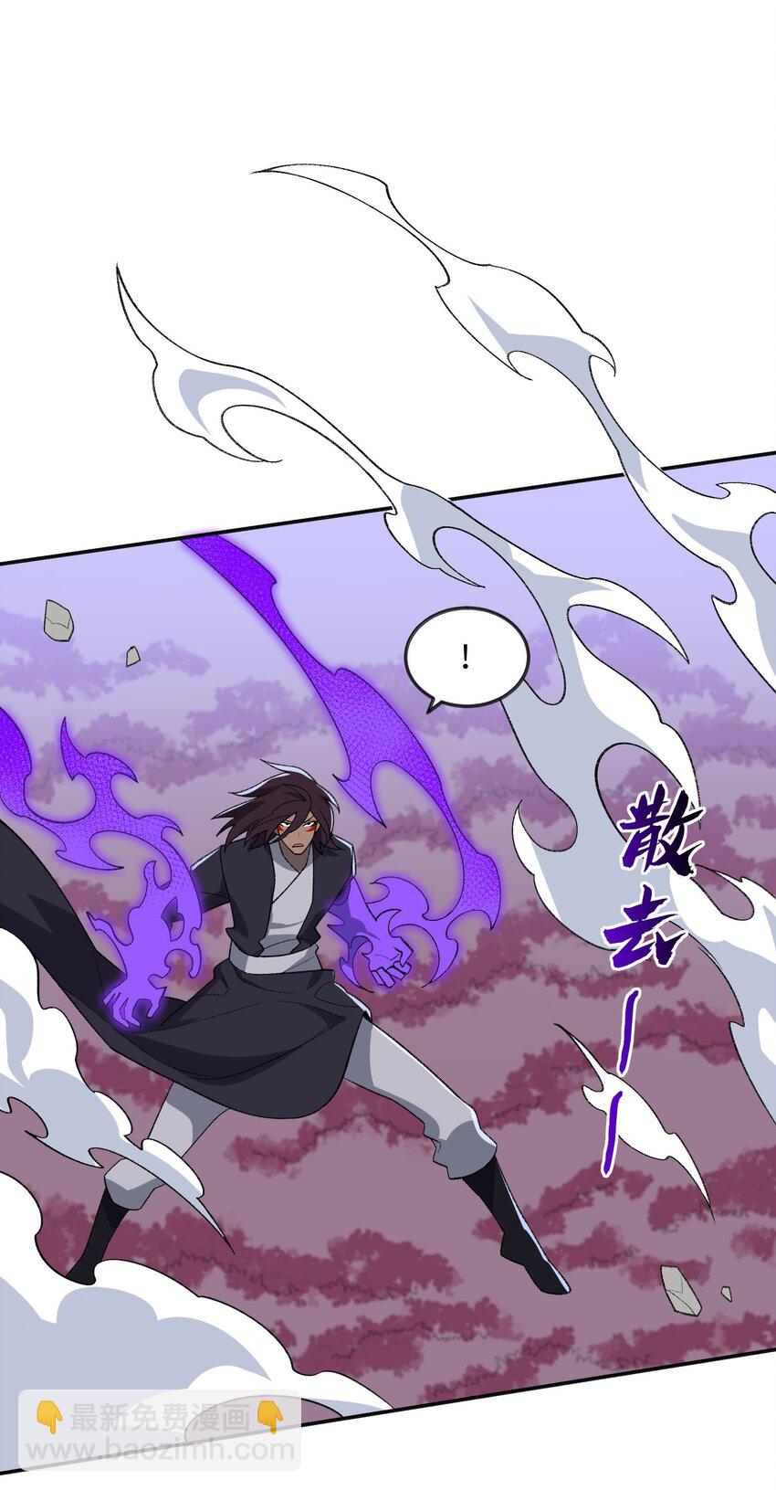 047 加班是不可能加班的(1/2)-第47话