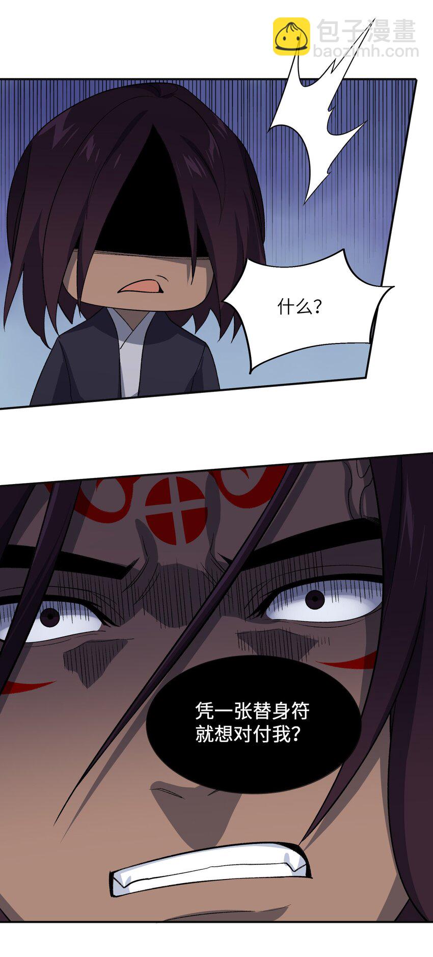 047 加班是不可能加班的(1/2)-第47话