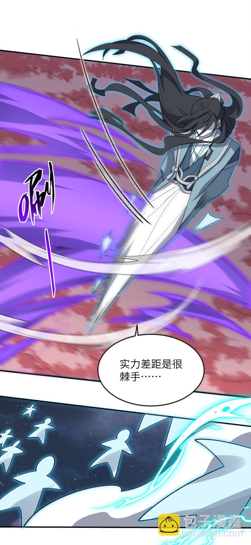 047 加班是不可能加班的(1/2)-第47话