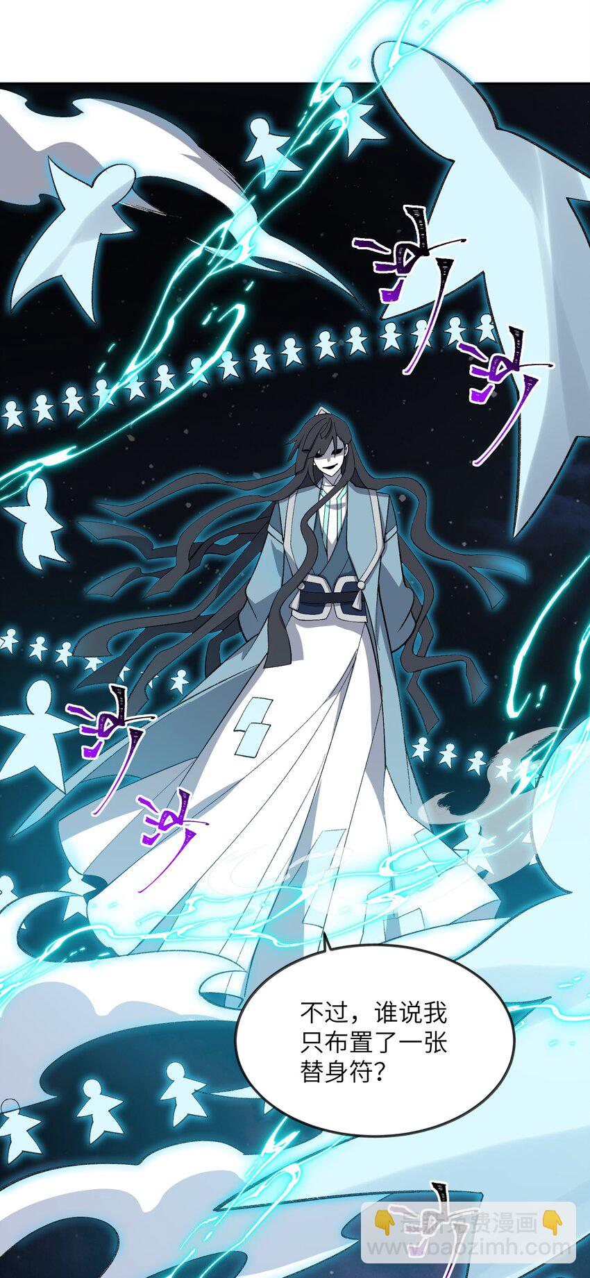 047 加班是不可能加班的(1/2)-第47话