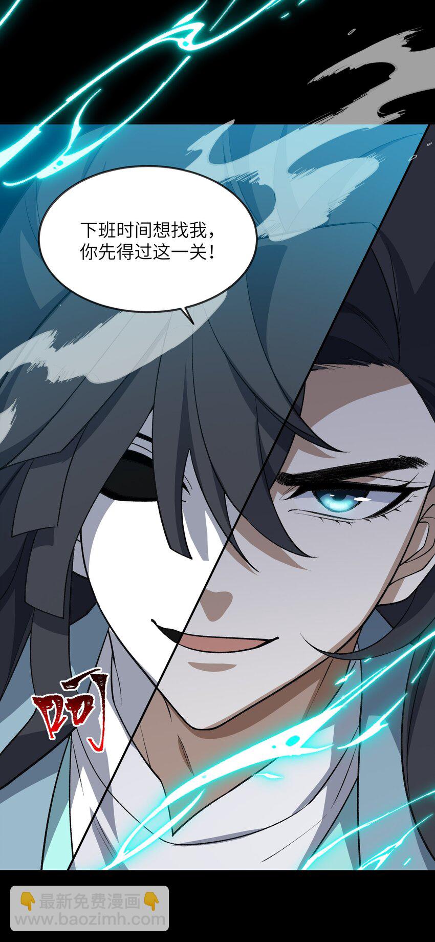 047 加班是不可能加班的(1/2)-第47话