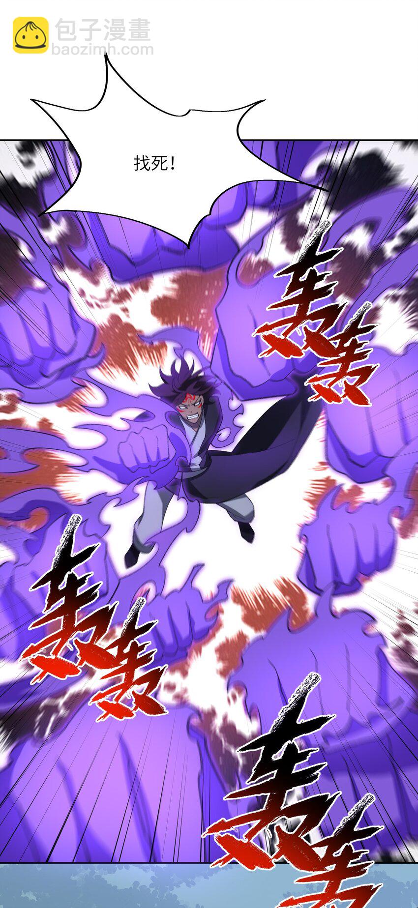 047 加班是不可能加班的(1/2)-第47话