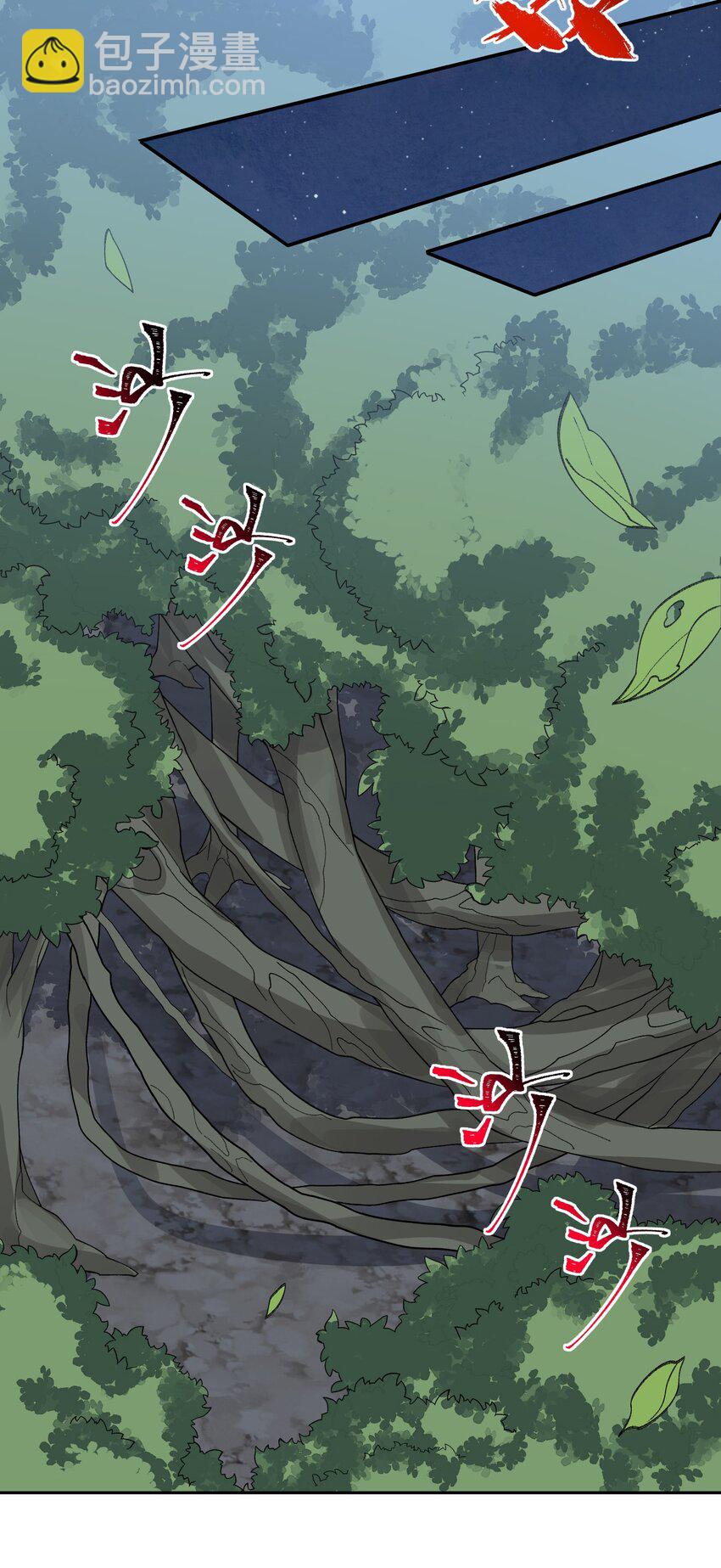 047 加班是不可能加班的(1/2)-第47话