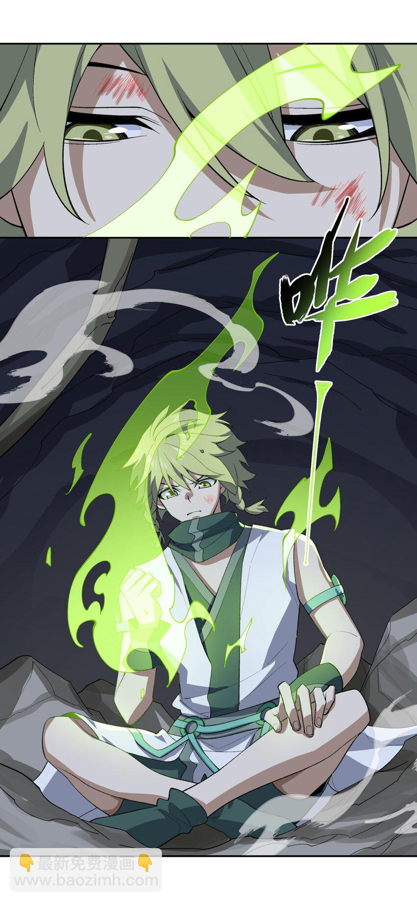 047 加班是不可能加班的(1/2)-第47话