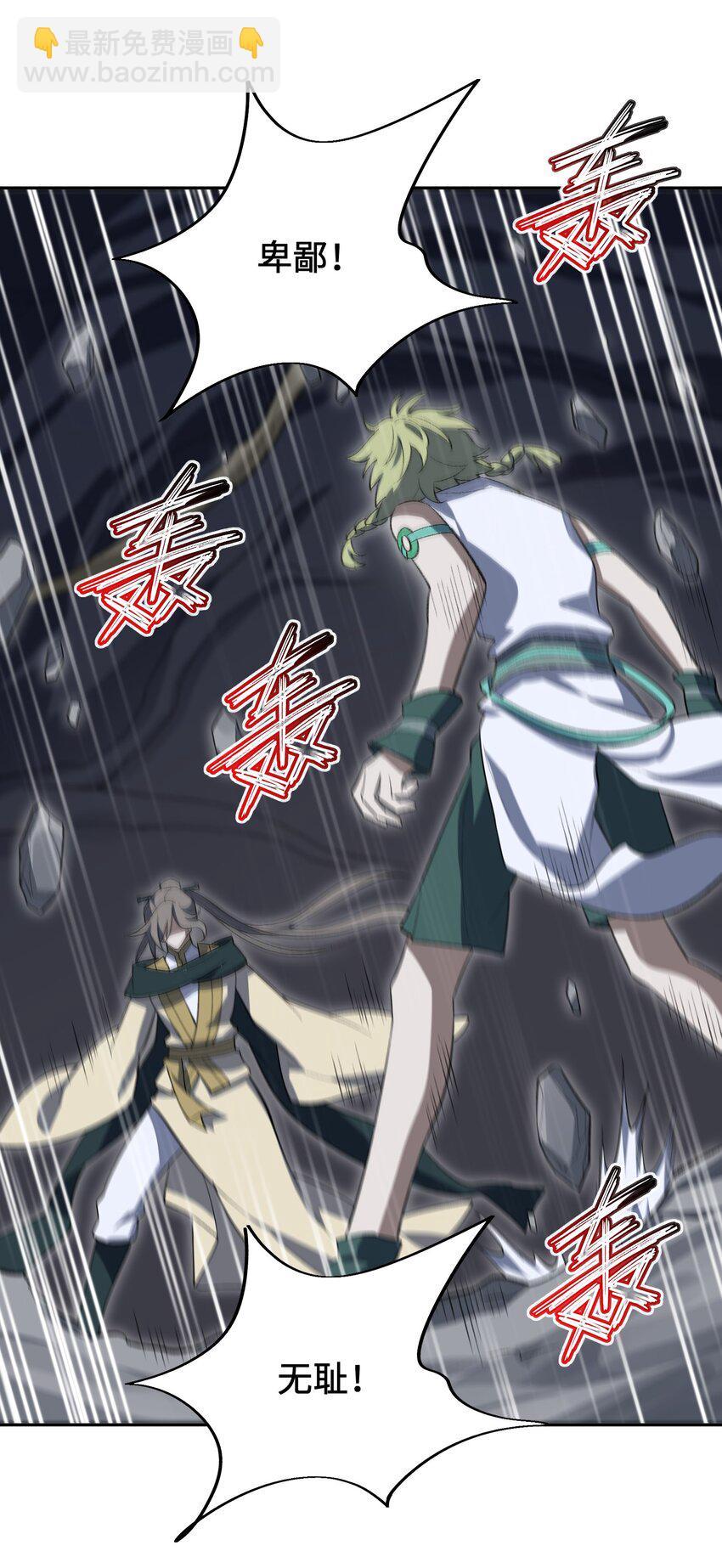 047 加班是不可能加班的(1/2)-第47话