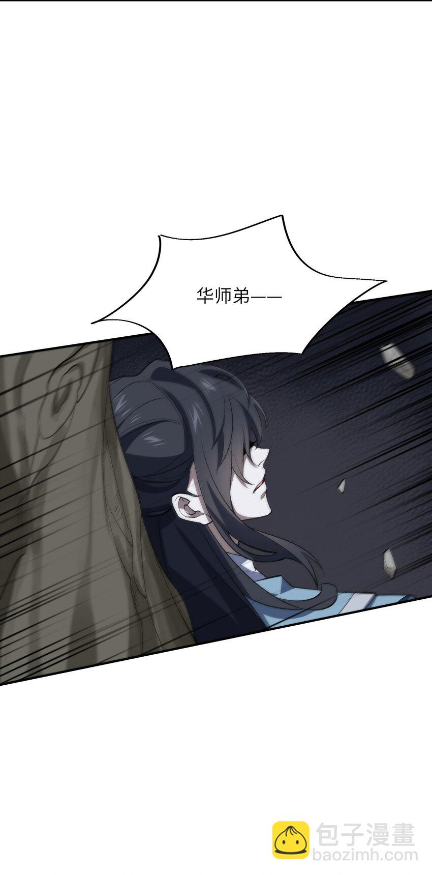 047 加班是不可能加班的(1/2)-第47话