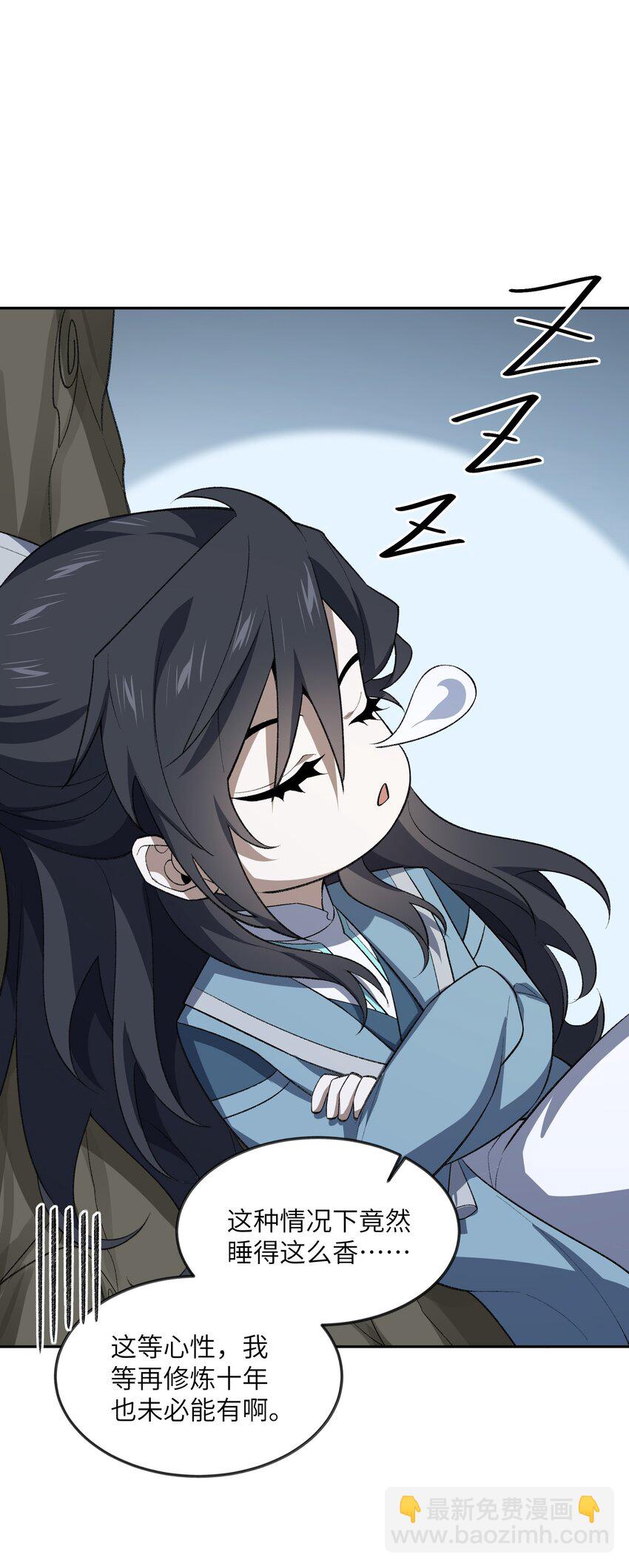 047 加班是不可能加班的(1/2)-第47话