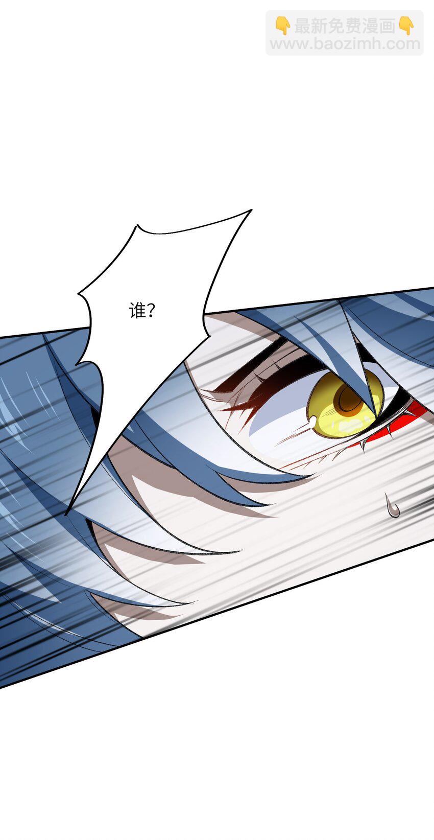 047 加班是不可能加班的(1/2)-第47话