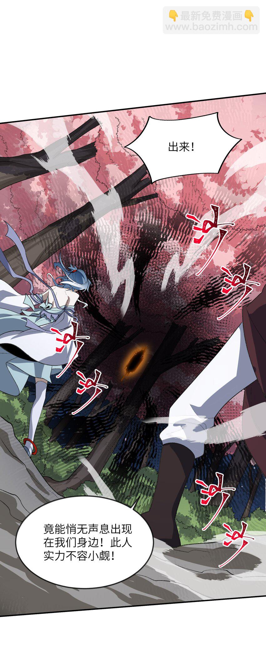 047 加班是不可能加班的(1/2)-第47话