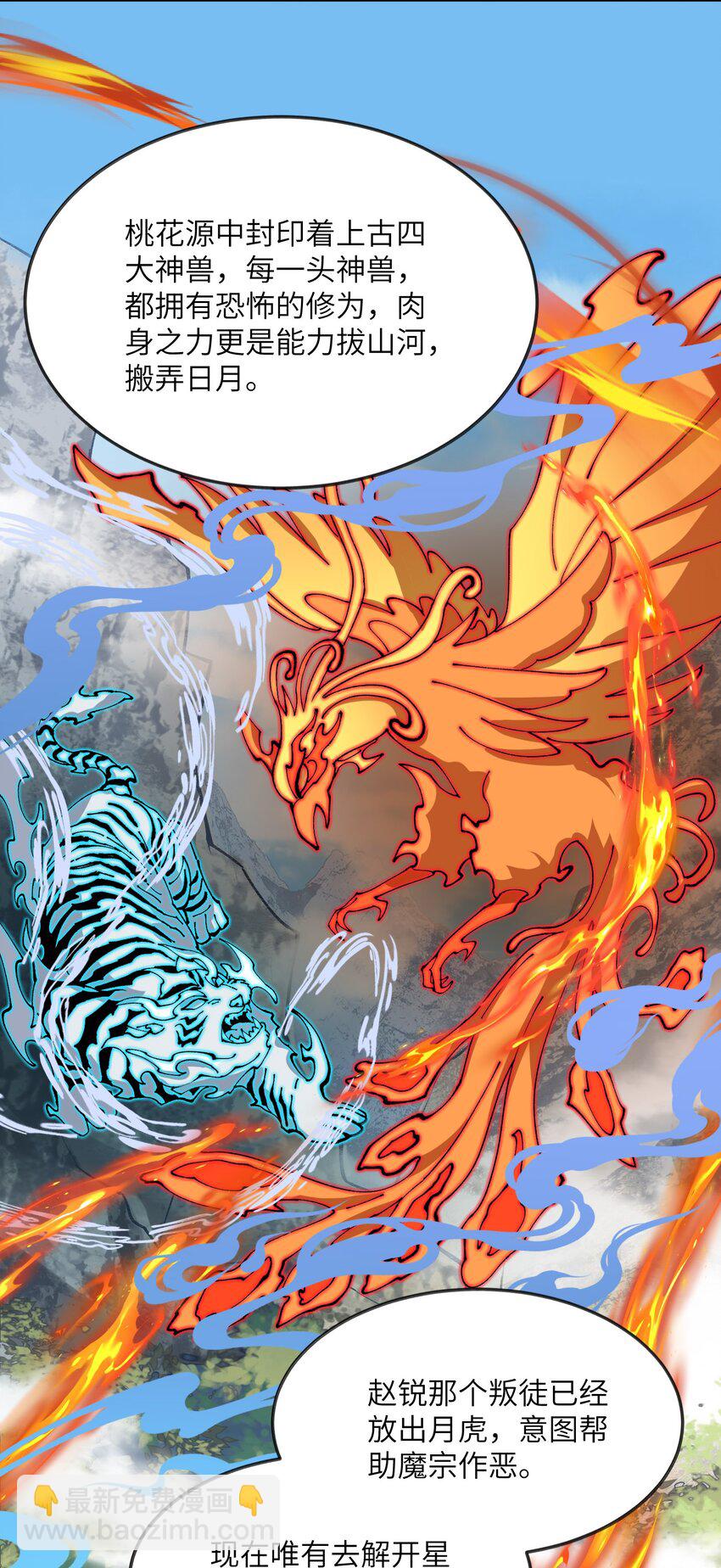 047 加班是不可能加班的(1/2)-第47话