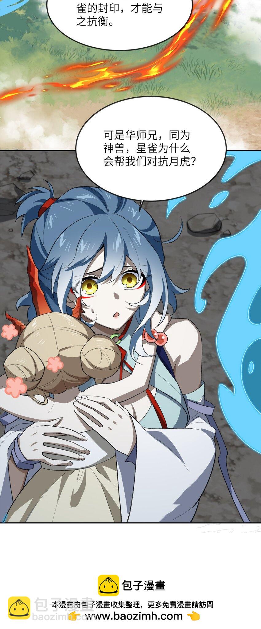 047 加班是不可能加班的(1/2)-第47话