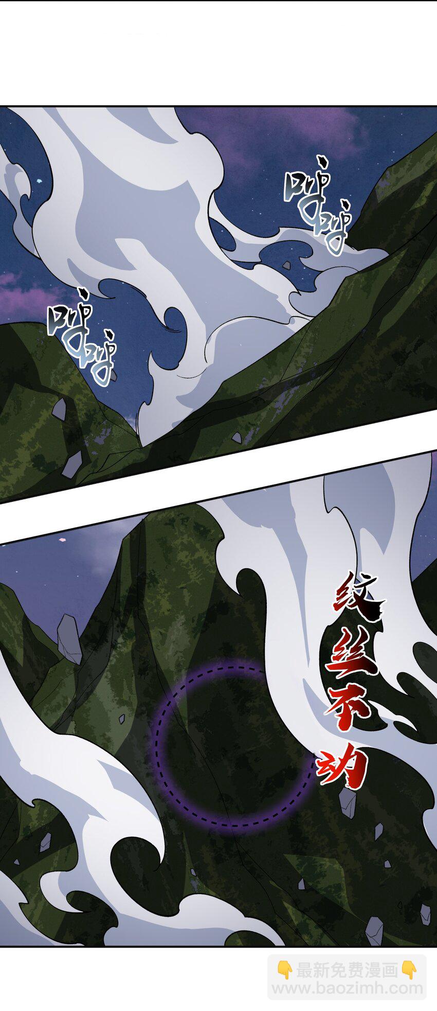 047 加班是不可能加班的(1/2)-第47话