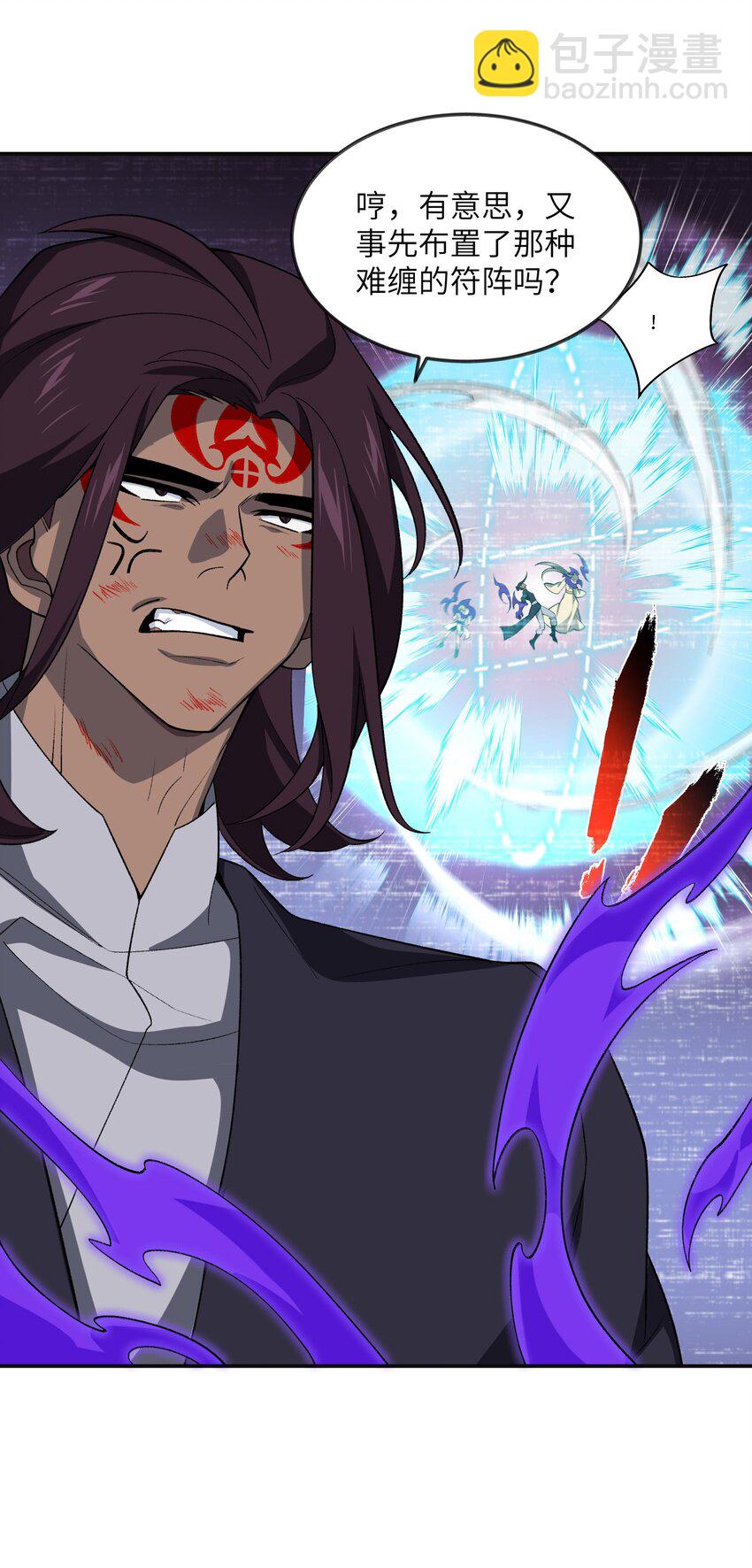 047 加班是不可能加班的(1/2)-第47话