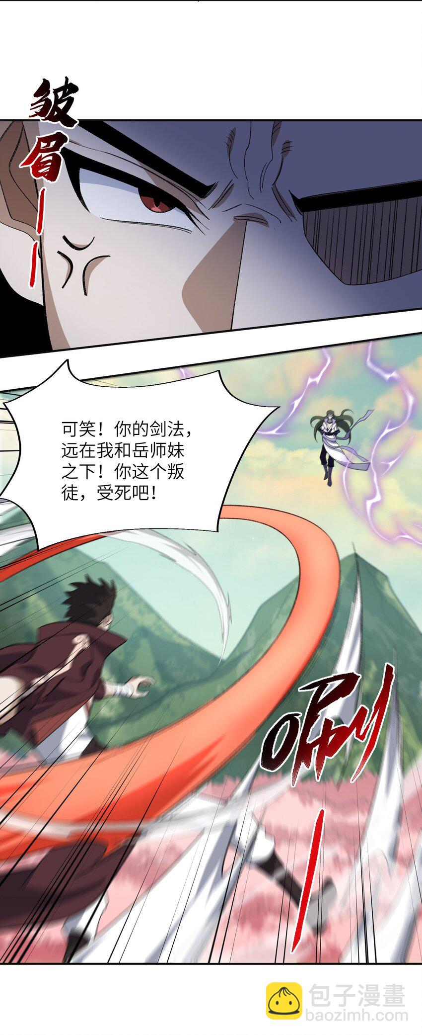 049 有点&hellip;&hellip;熟悉？-第49话