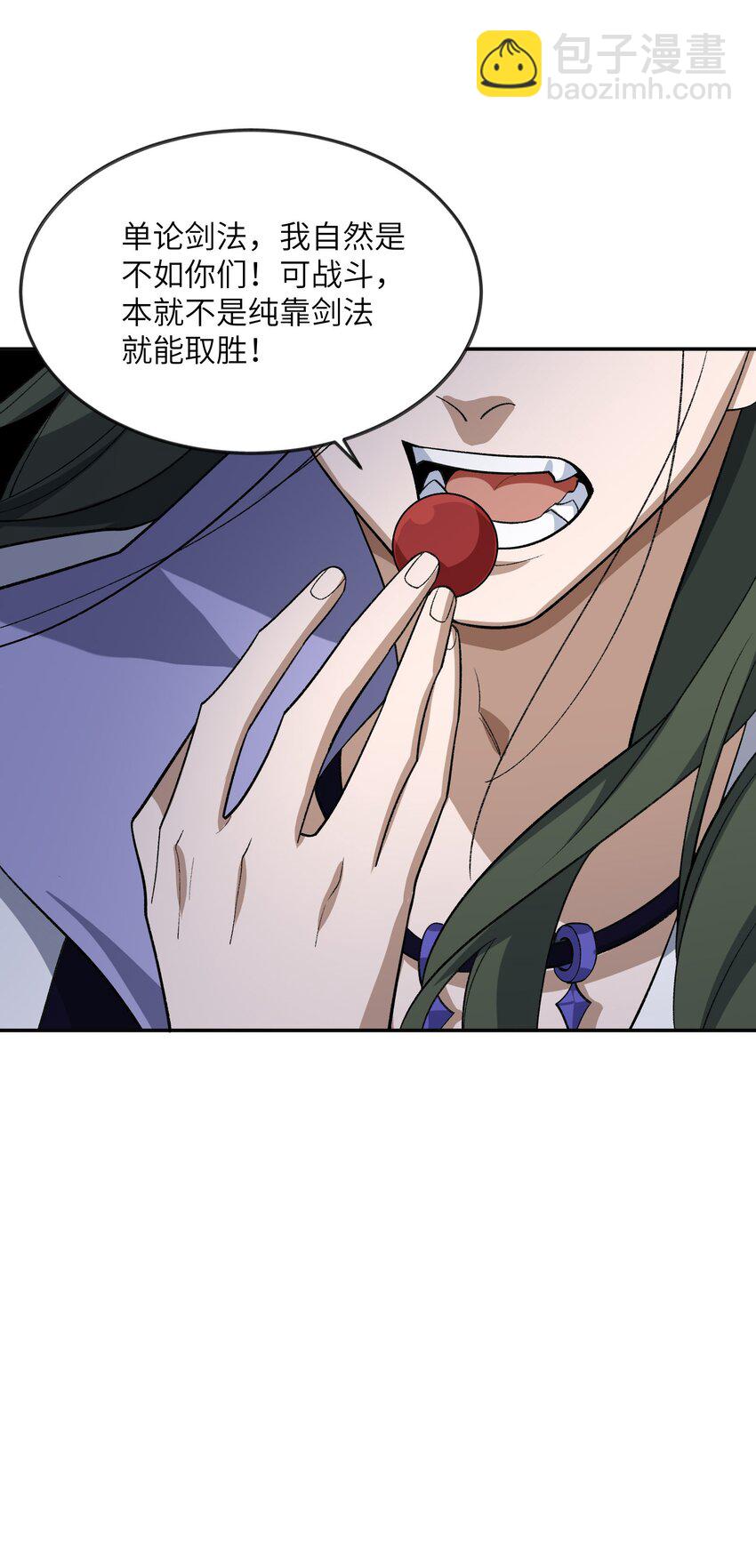 049 有点&hellip;&hellip;熟悉？-第49话