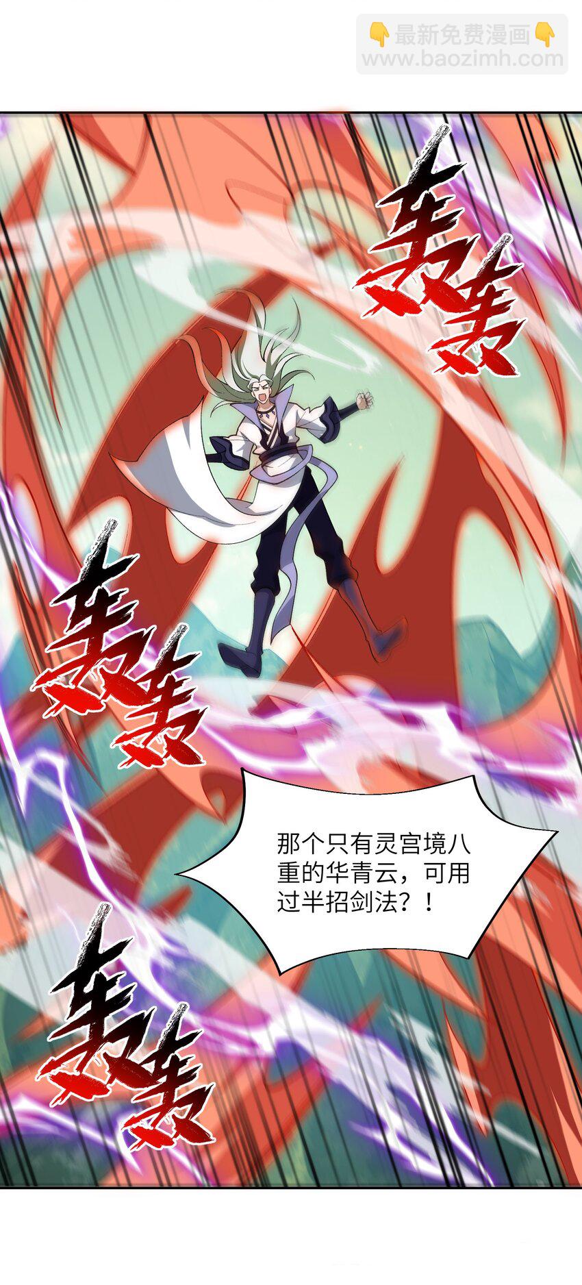 049 有点&hellip;&hellip;熟悉？-第49话