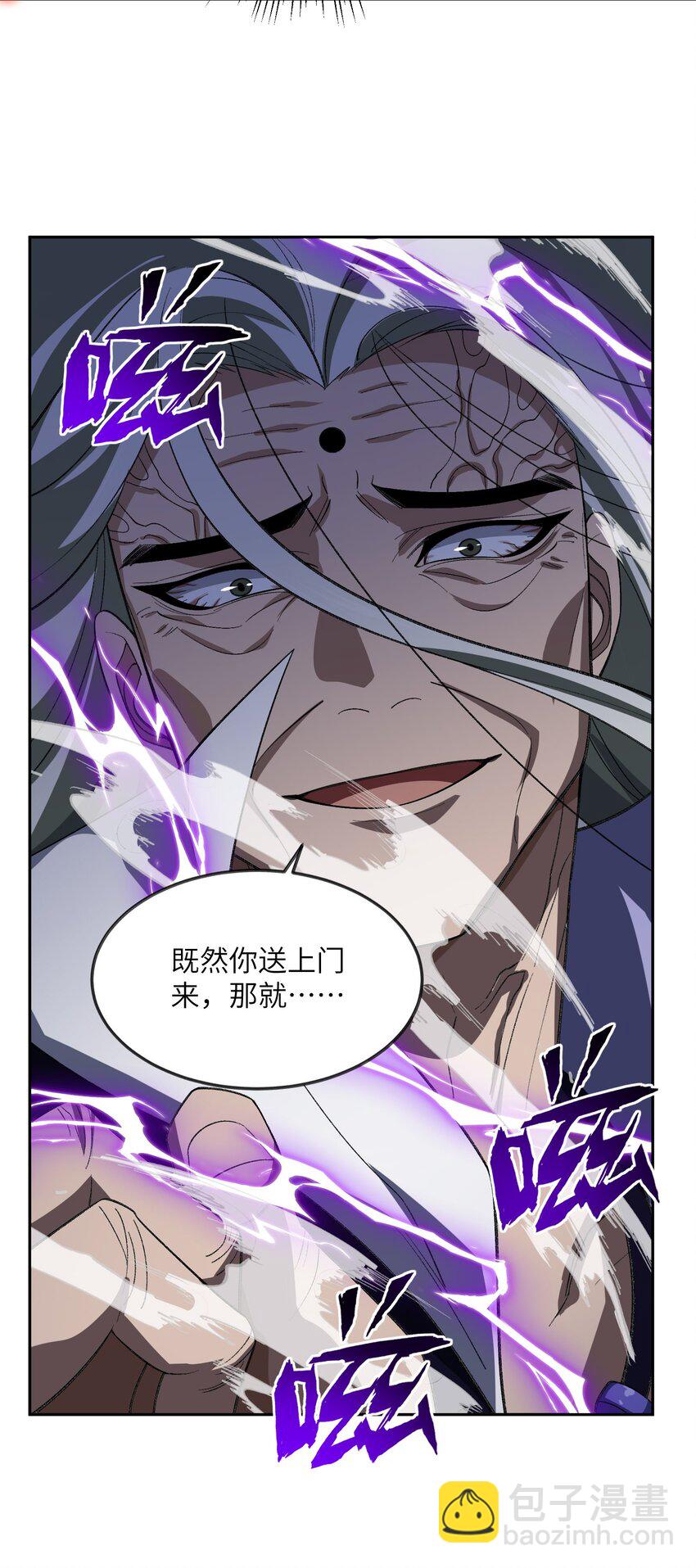 049 有点&hellip;&hellip;熟悉？-第49话