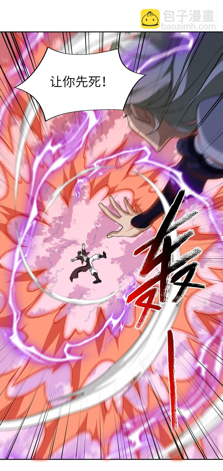 049 有点&hellip;&hellip;熟悉？-第49话