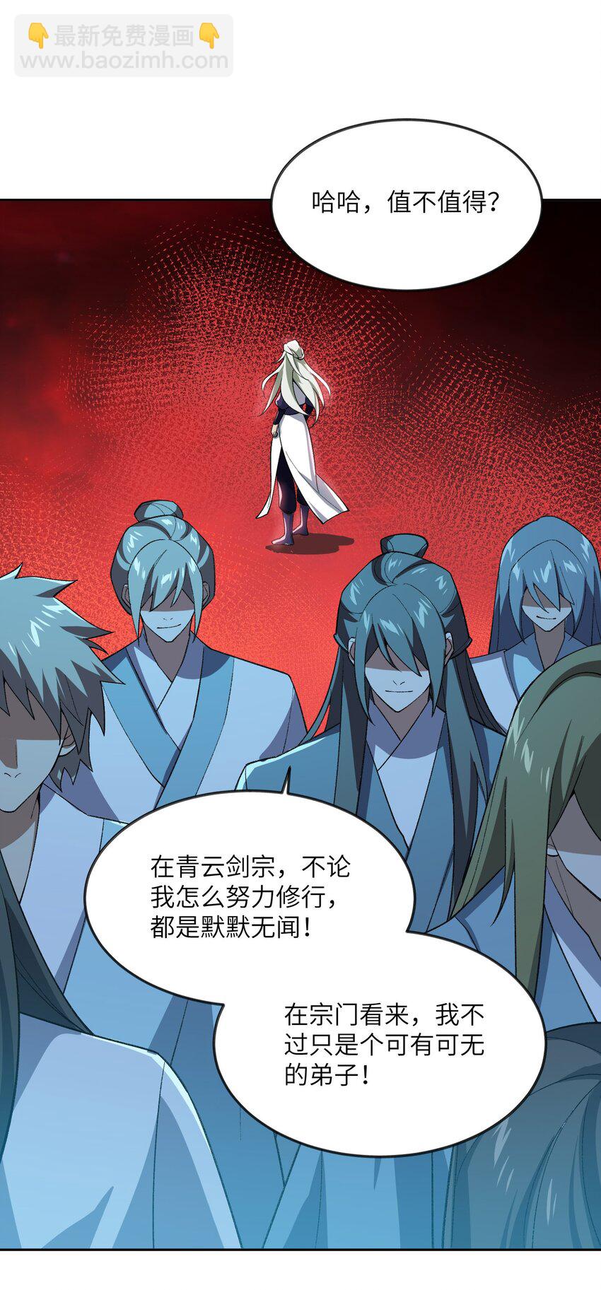 049 有点&hellip;&hellip;熟悉？-第49话