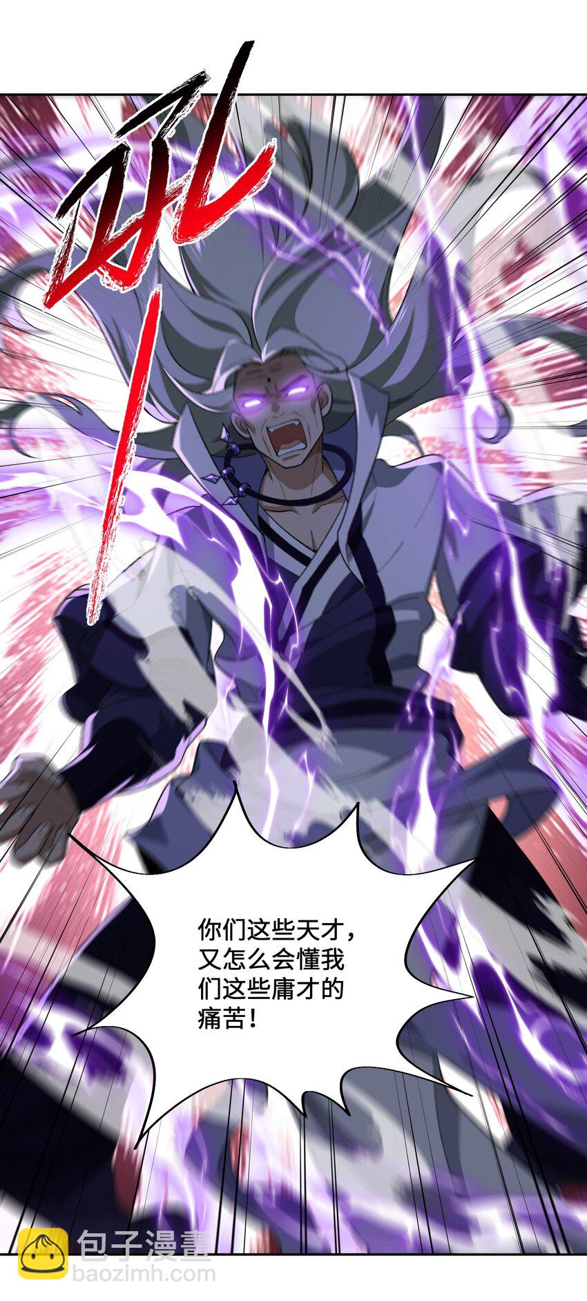 049 有点&hellip;&hellip;熟悉？-第49话