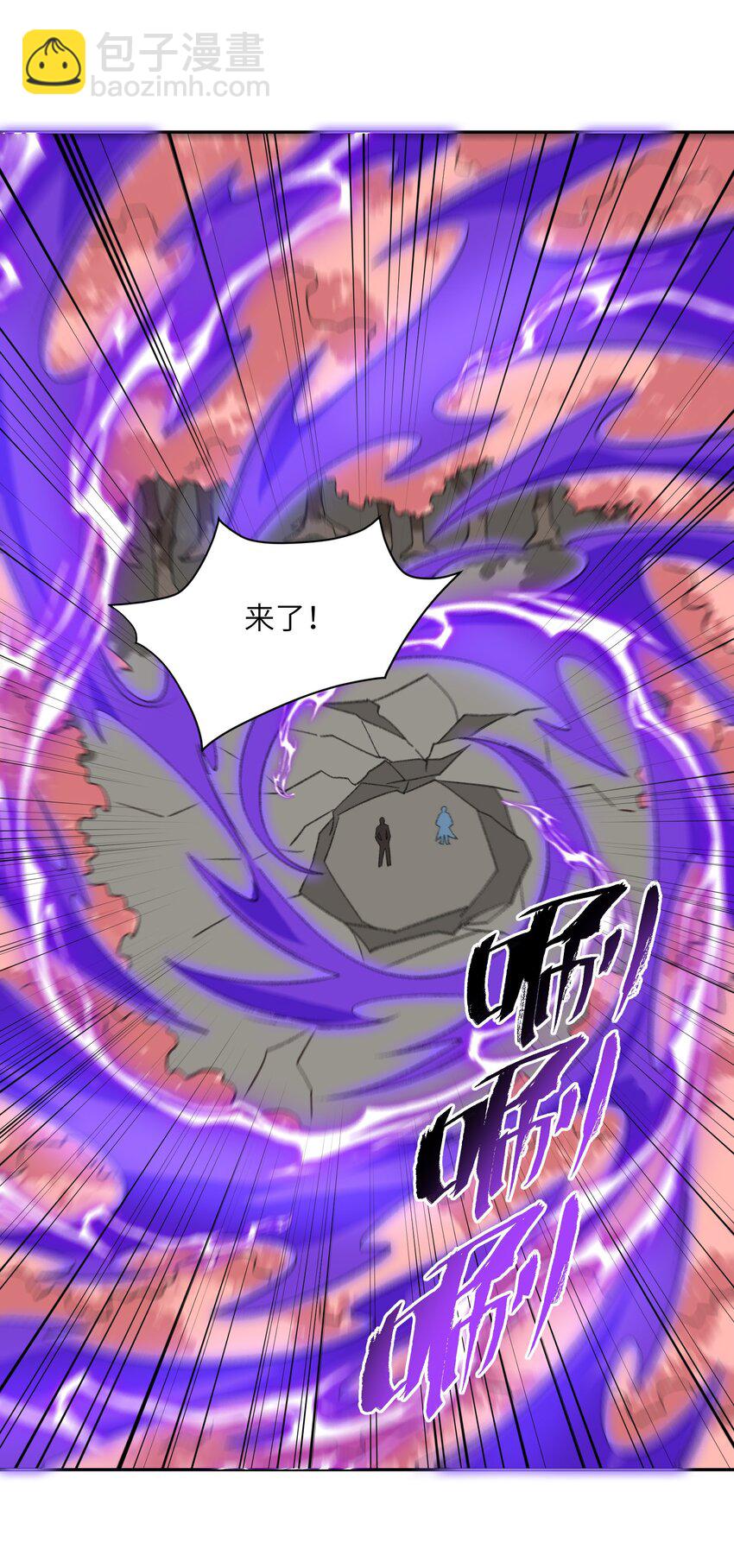 049 有点&hellip;&hellip;熟悉？-第49话