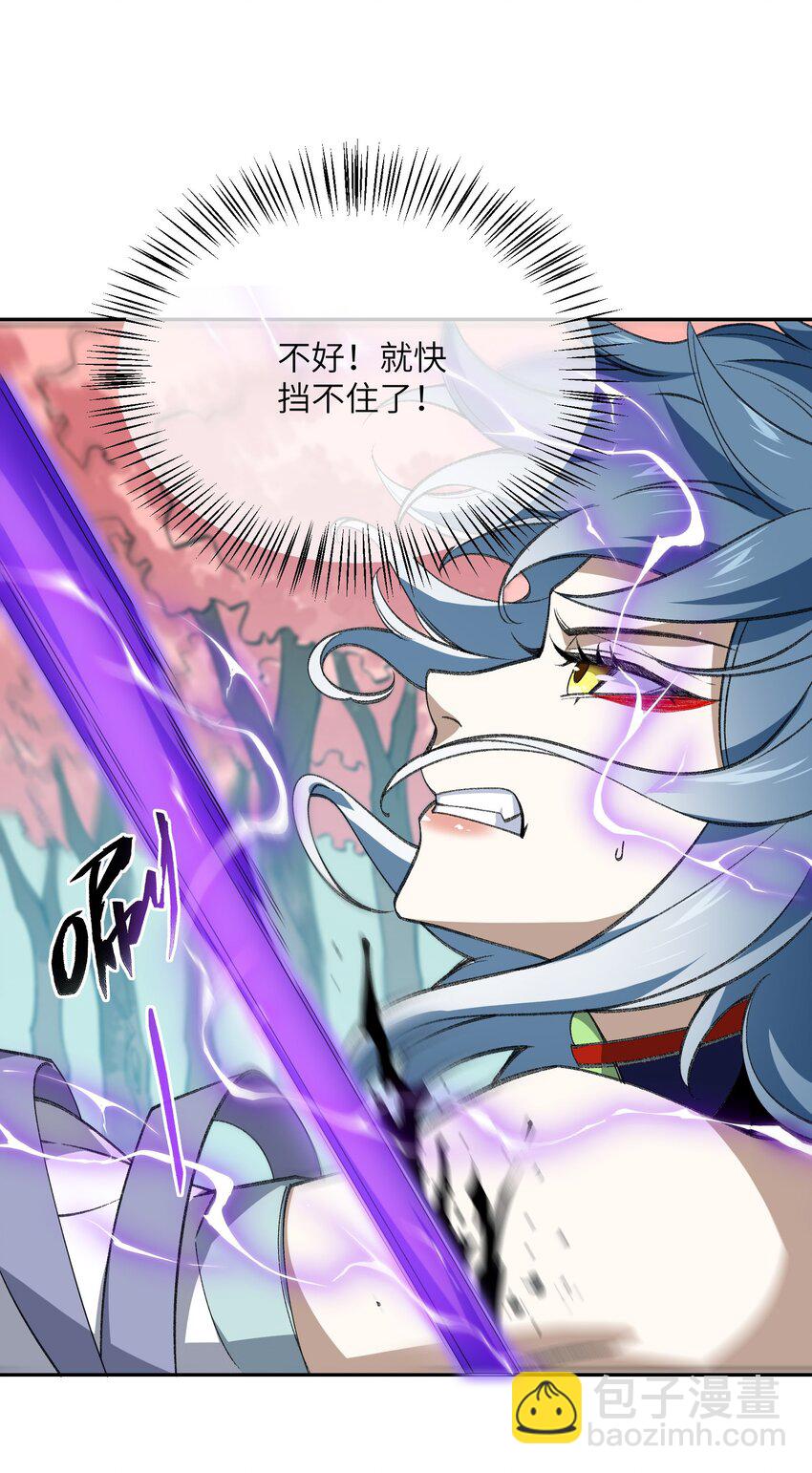 049 有点&hellip;&hellip;熟悉？-第49话