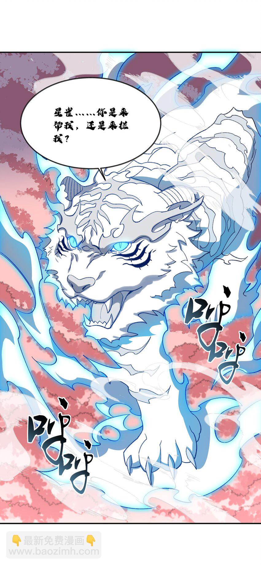 049 有点&hellip;&hellip;熟悉？-第49话