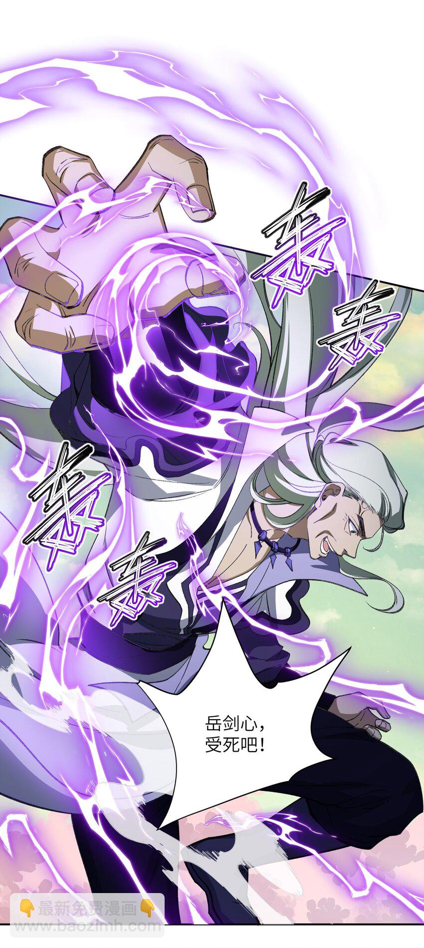 049 有点&hellip;&hellip;熟悉？-第49话