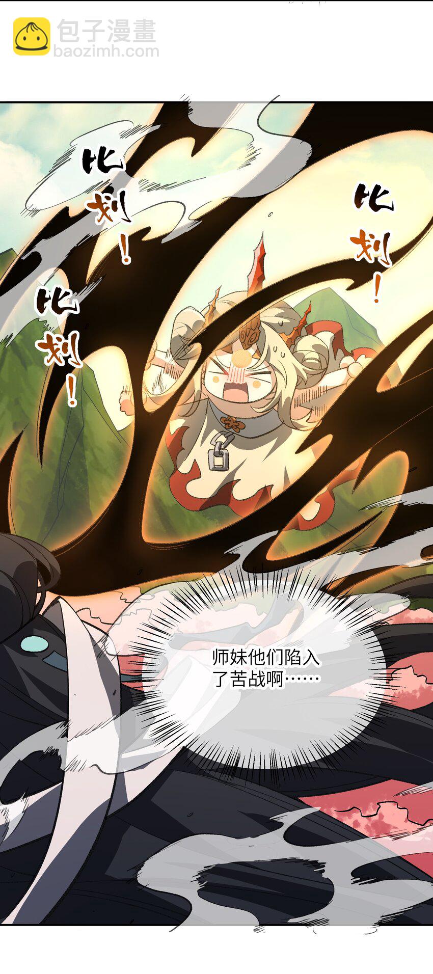 049 有点&hellip;&hellip;熟悉？-第49话