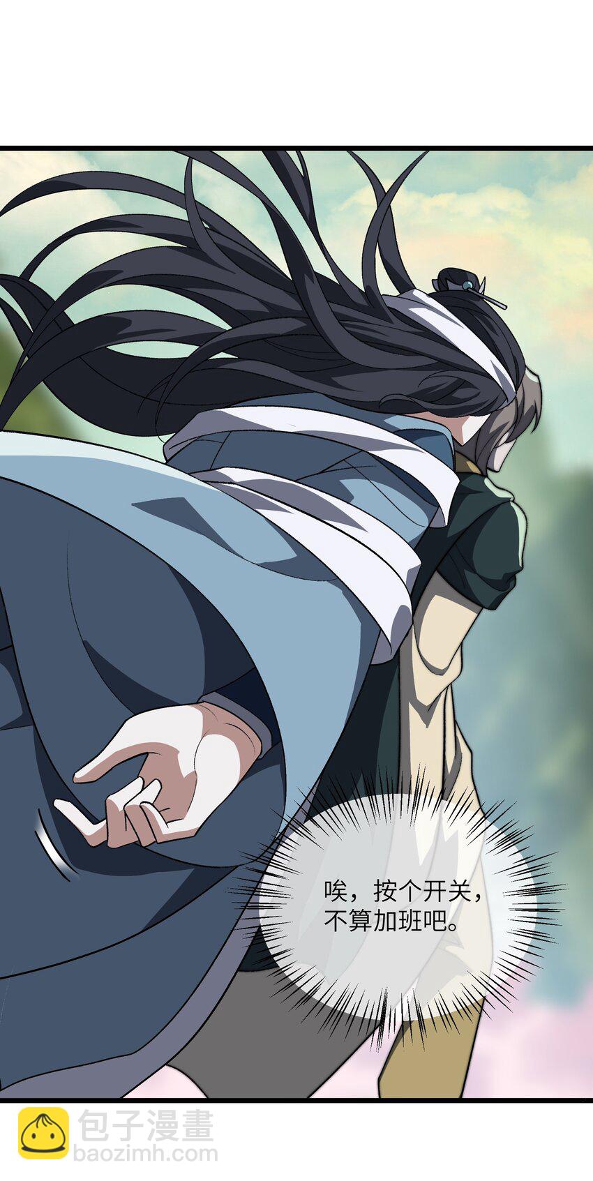 049 有点&hellip;&hellip;熟悉？-第49话