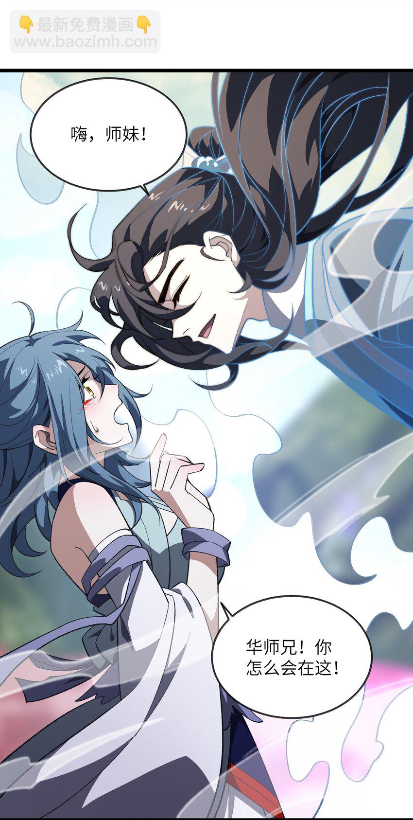 049 有点&hellip;&hellip;熟悉？-第49话