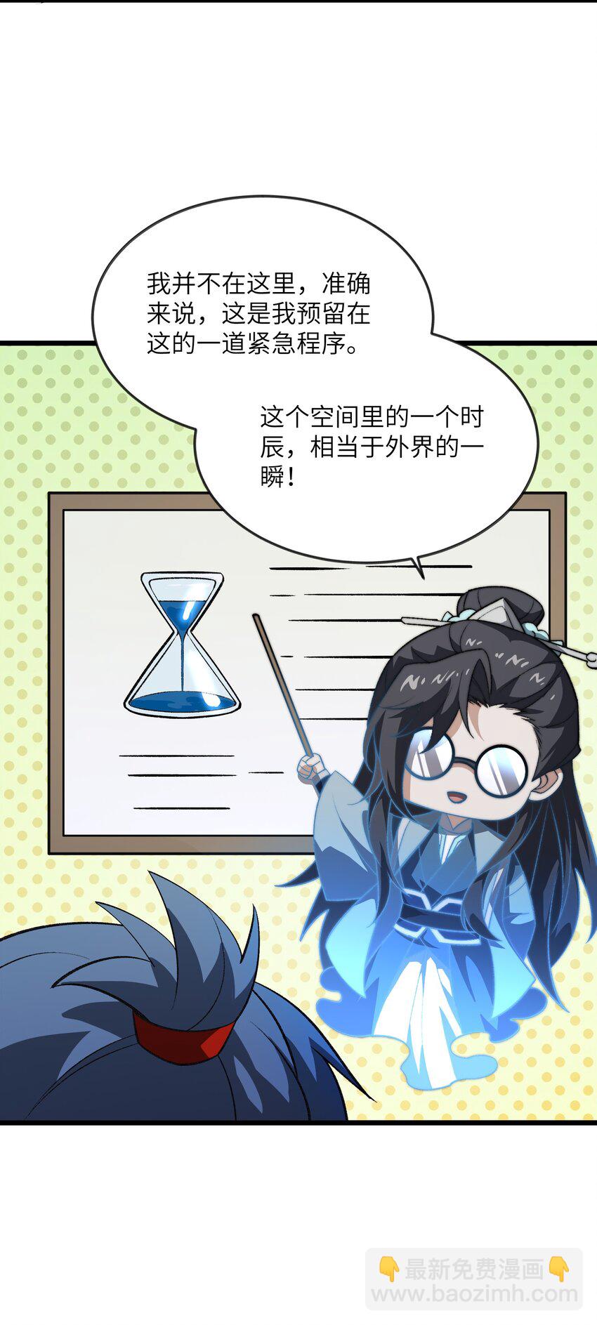 049 有点&hellip;&hellip;熟悉？-第49话