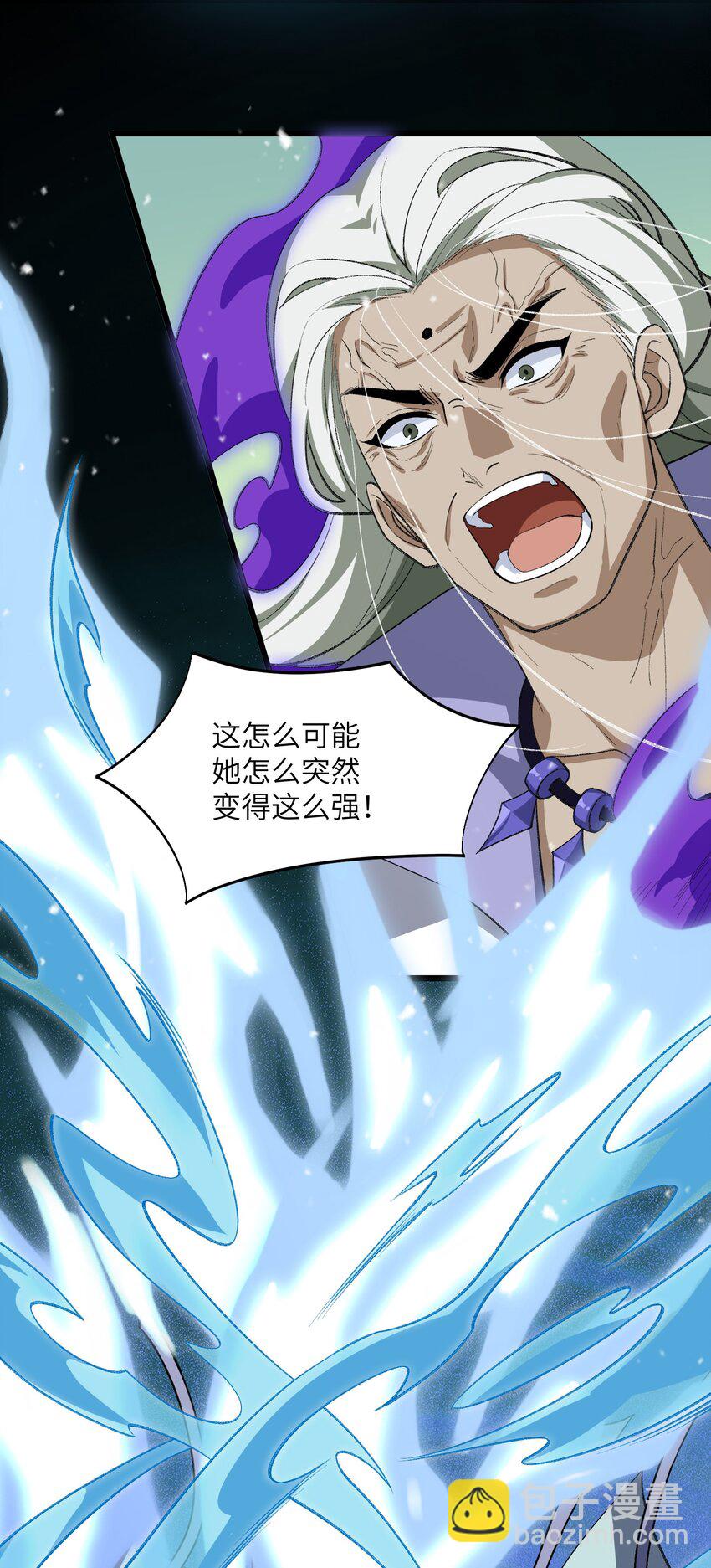 049 有点&hellip;&hellip;熟悉？-第49话