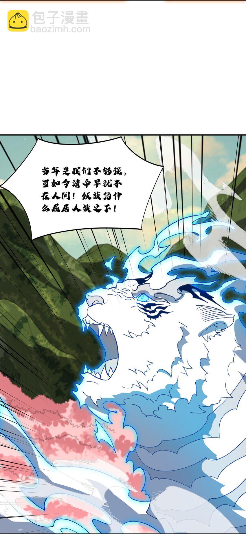 049 有点&hellip;&hellip;熟悉？-第49话