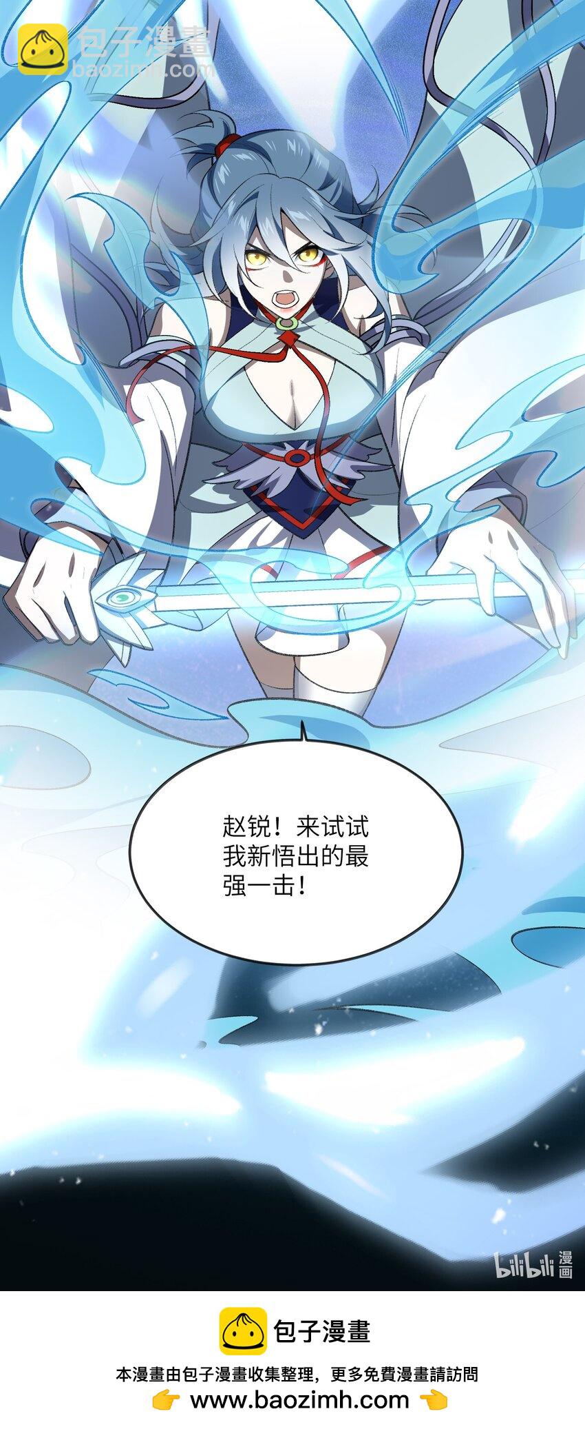 049 有点&hellip;&hellip;熟悉？-第49话