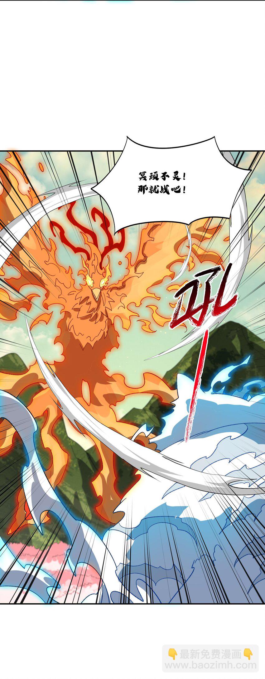 049 有点&hellip;&hellip;熟悉？-第49话