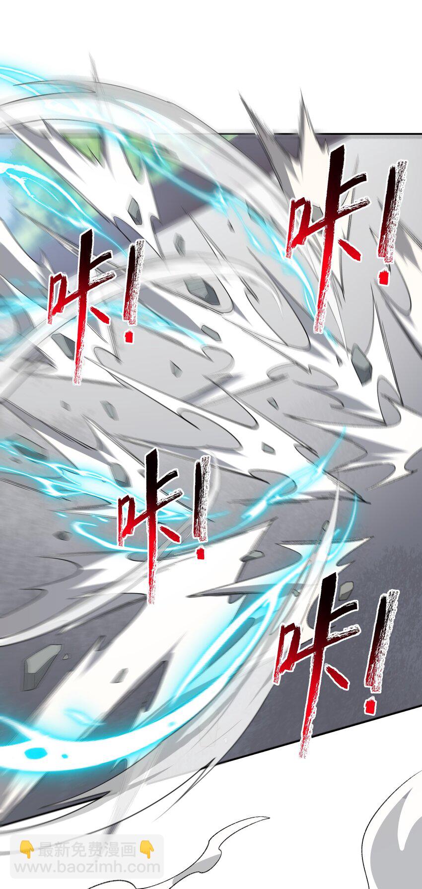 50.5 番外：岳剑心的一天(1/2)-第51话