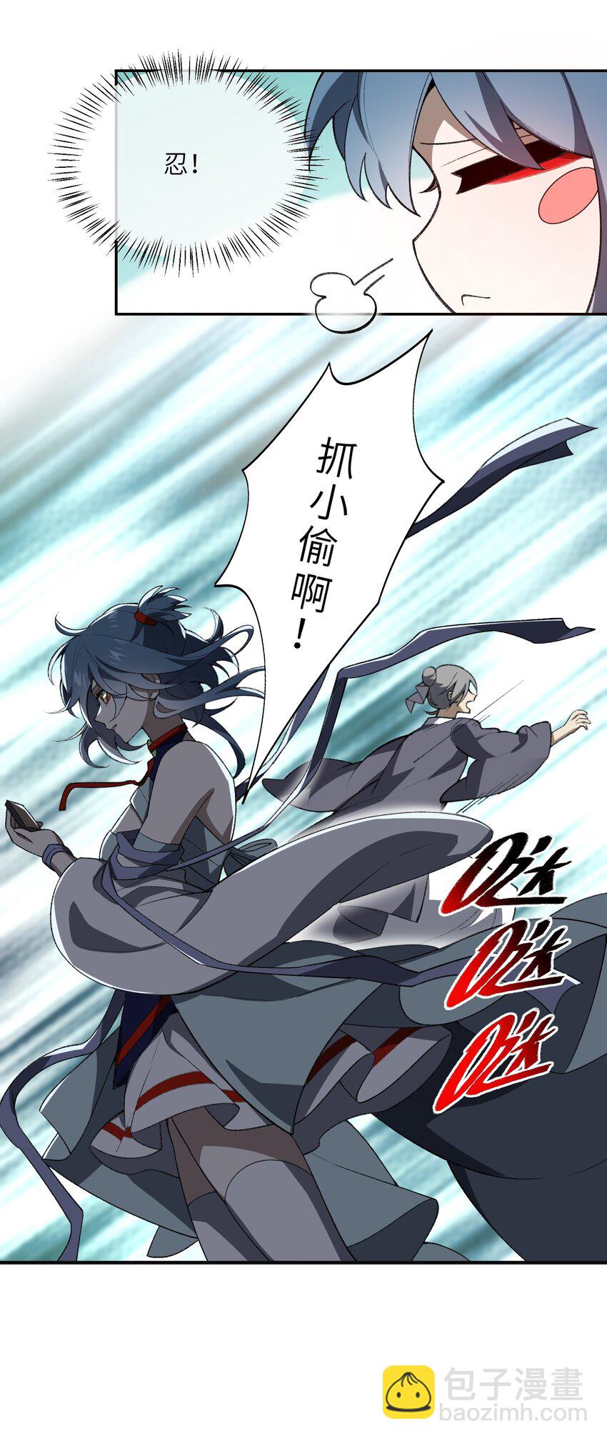 50.5 番外：岳剑心的一天(1/2)-第51话