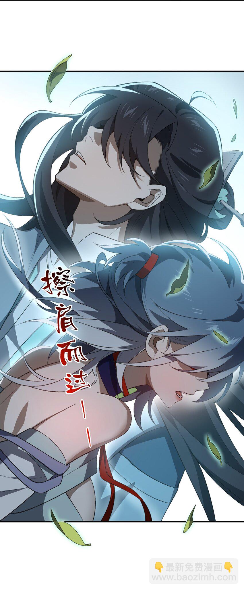 50.5 番外：岳剑心的一天(1/2)-第51话