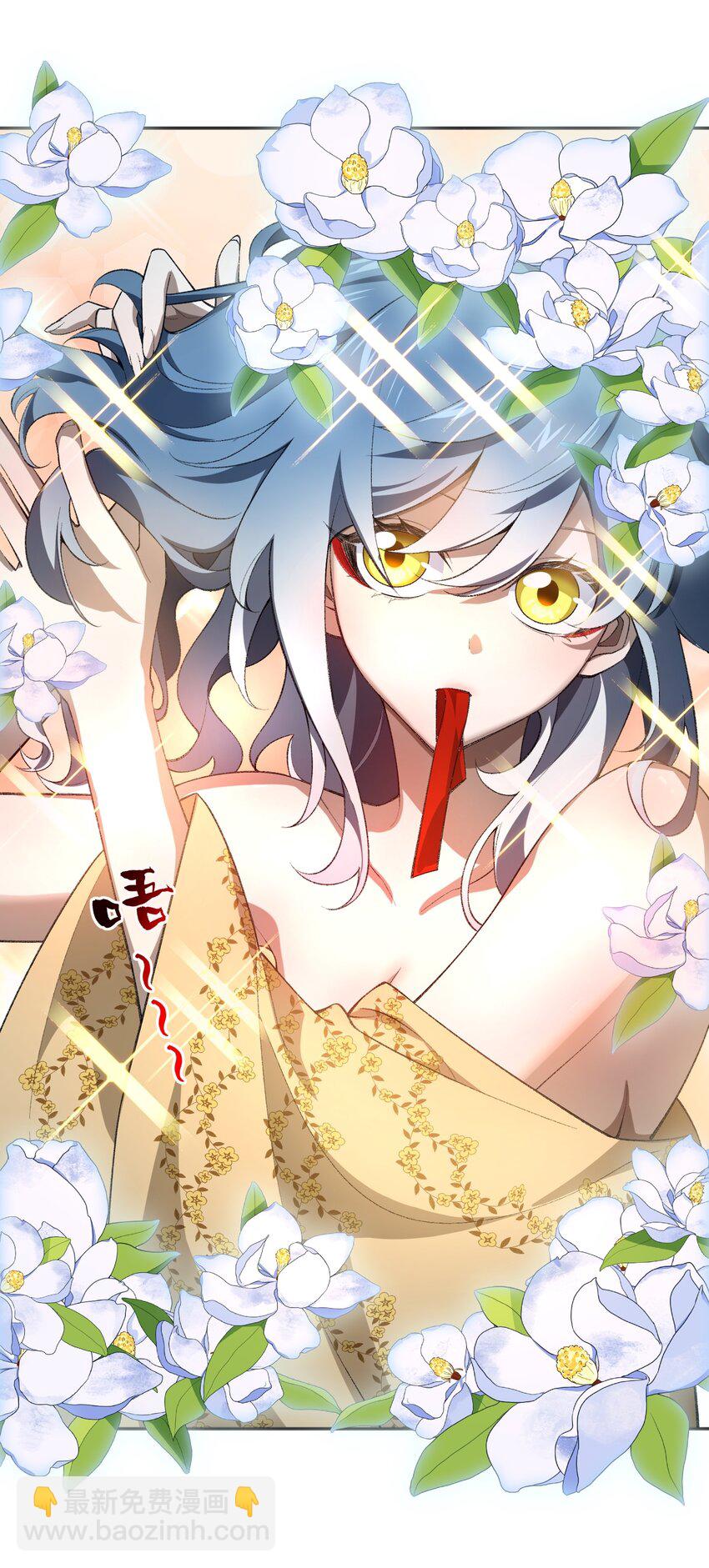 50.5 番外：岳剑心的一天(1/2)-第51话