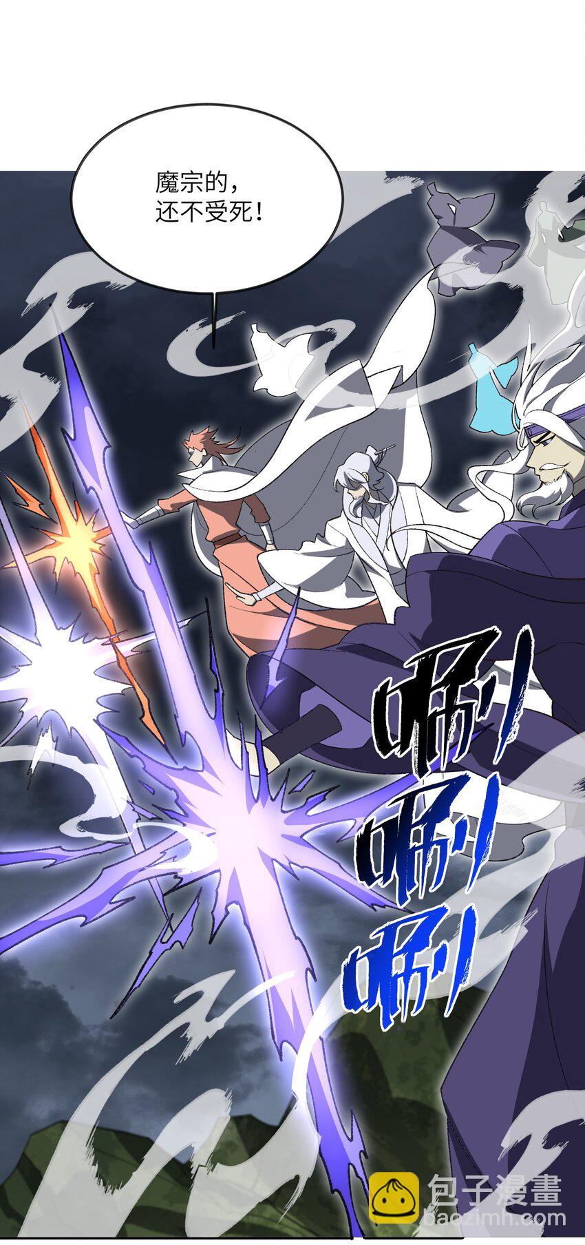 052 真假清帝(1/2)-第53话