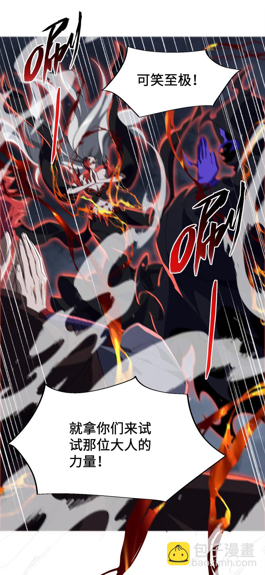 052 真假清帝(1/2)-第53话